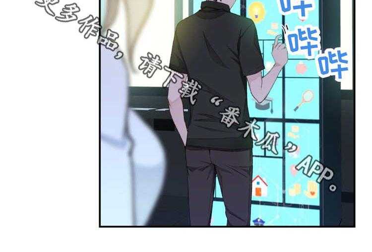 《机器人教练》第6话 6_正式的教学 第17页