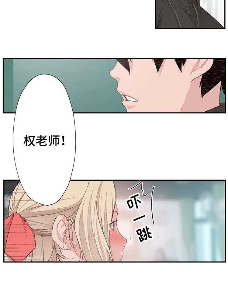 《机器人教练》第6话 6_正式的教学 第22页