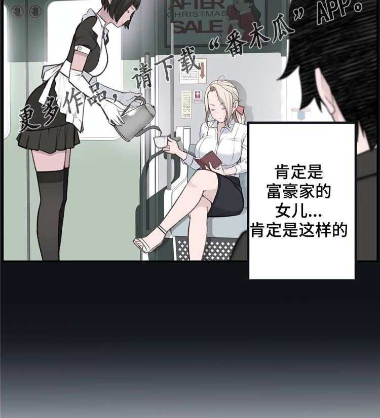 《机器人教练》第6话 6_正式的教学 第7页