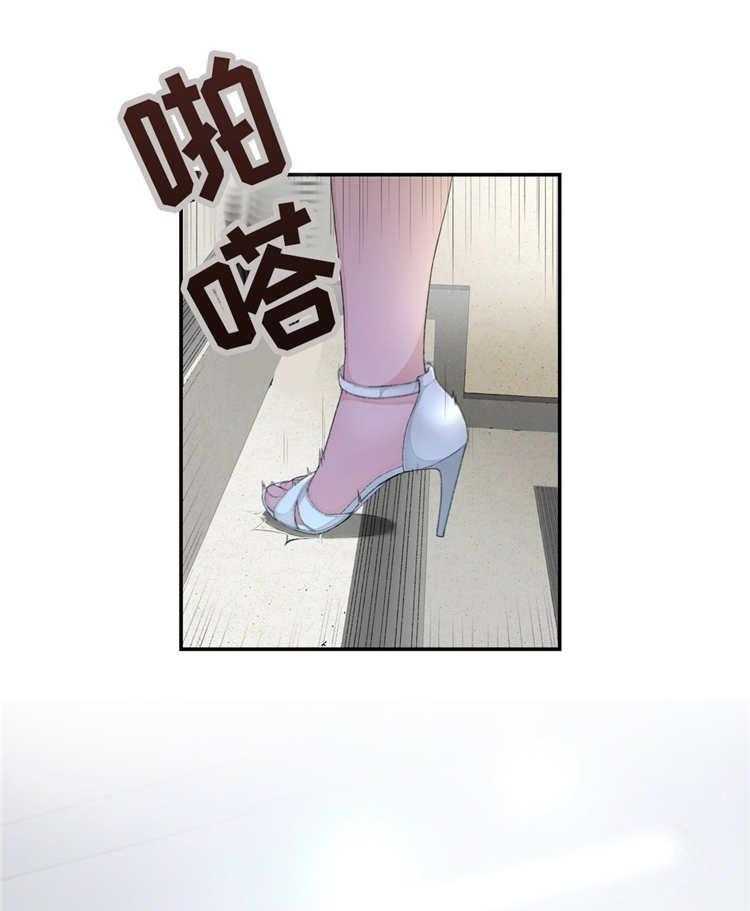 《机器人教练》第5话 5_不服输 第13页