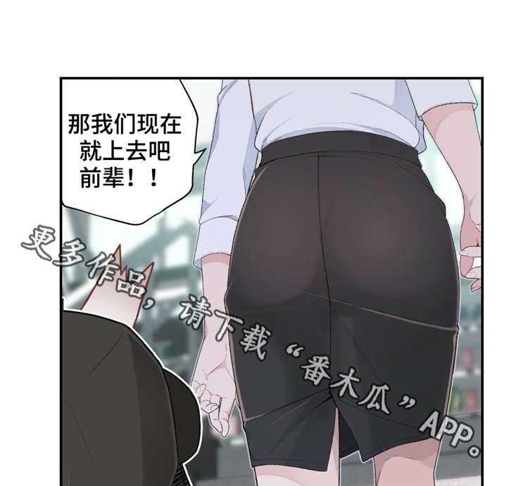 《机器人教练》第5话 5_不服输 第16页