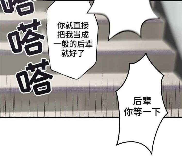 《机器人教练》第5话 5_不服输 第18页