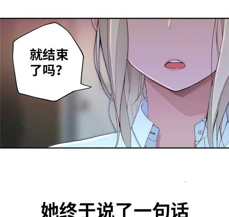 《机器人教练》第5话 5_不服输 第1页