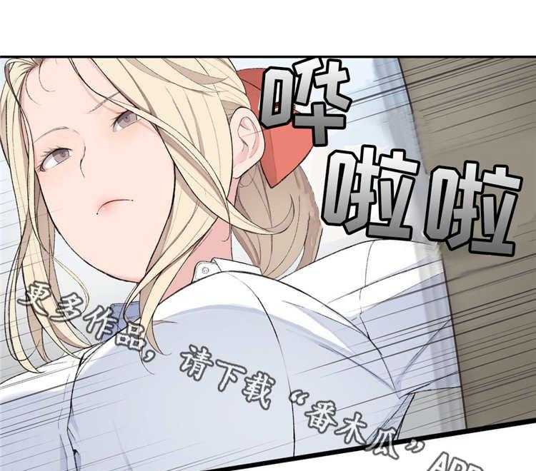 《机器人教练》第5话 5_不服输 第23页
