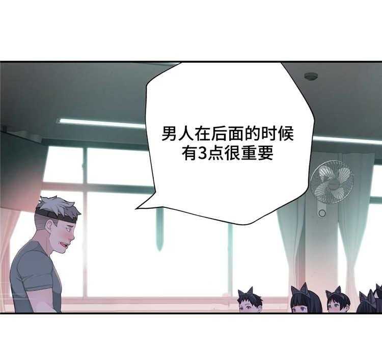 《机器人教练》第5话 5_不服输 第25页