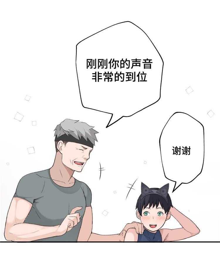 《机器人教练》第5话 5_不服输 第27页
