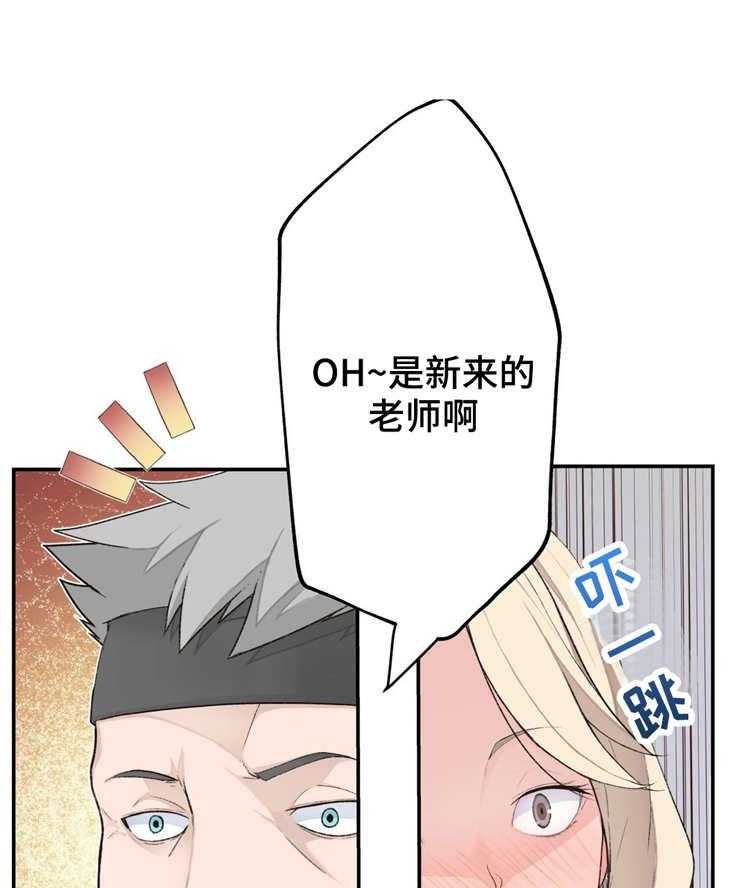 《机器人教练》第5话 5_不服输 第30页