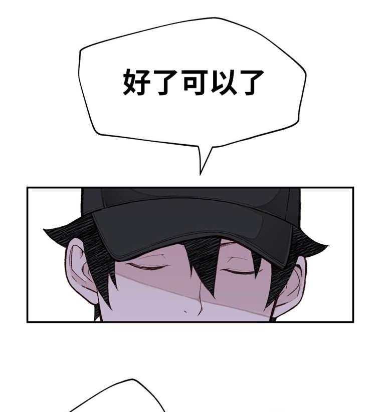 《机器人教练》第5话 5_不服输 第37页