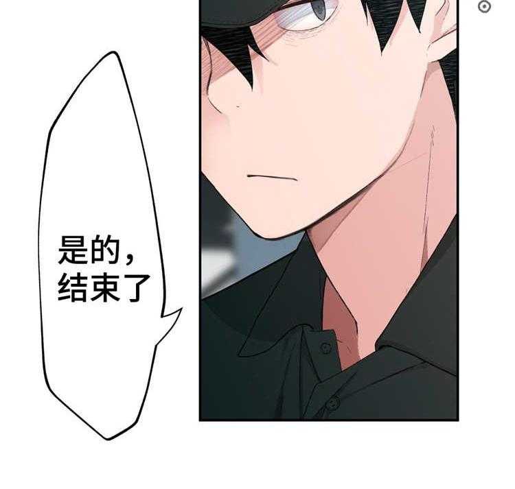 《机器人教练》第5话 5_不服输 第3页