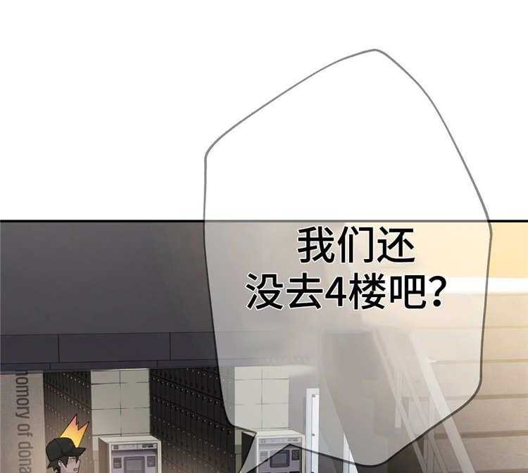 《机器人教练》第5话 5_不服输 第6页
