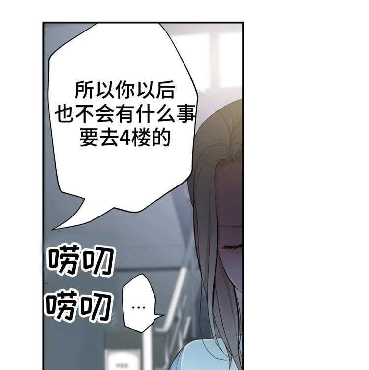 《机器人教练》第5话 5_不服输 第9页