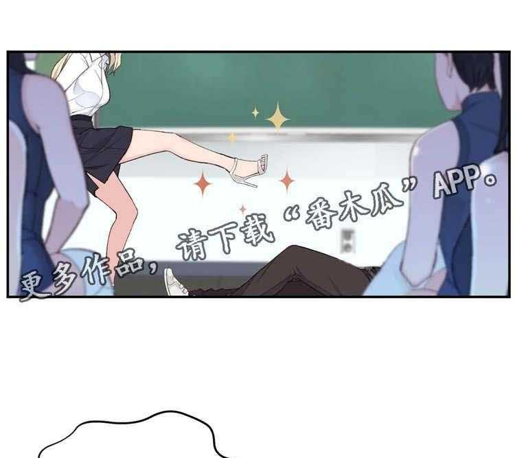 《机器人教练》第7话 7_废物处理 第10页