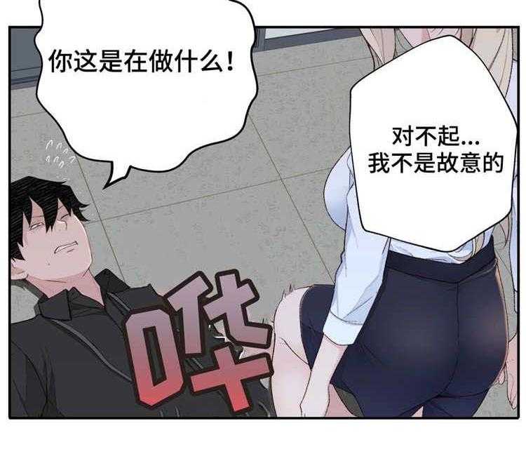 《机器人教练》第7话 7_废物处理 第11页