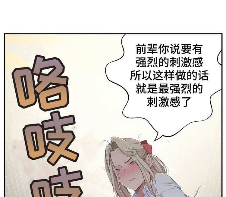 《机器人教练》第7话 7_废物处理 第12页