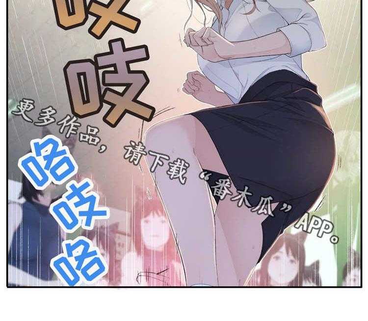 《机器人教练》第7话 7_废物处理 第13页