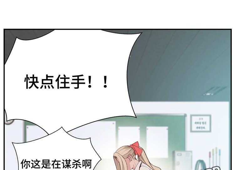《机器人教练》第7话 7_废物处理 第14页