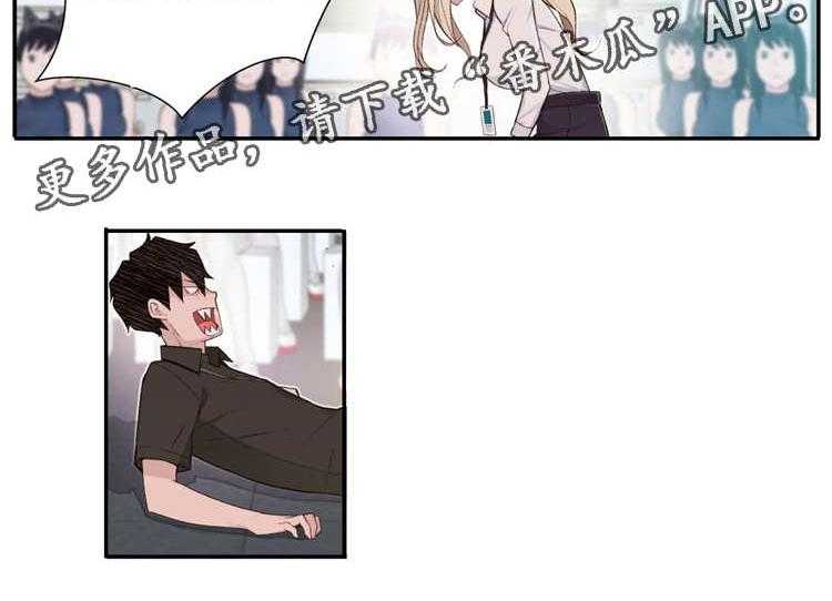 《机器人教练》第7话 7_废物处理 第15页