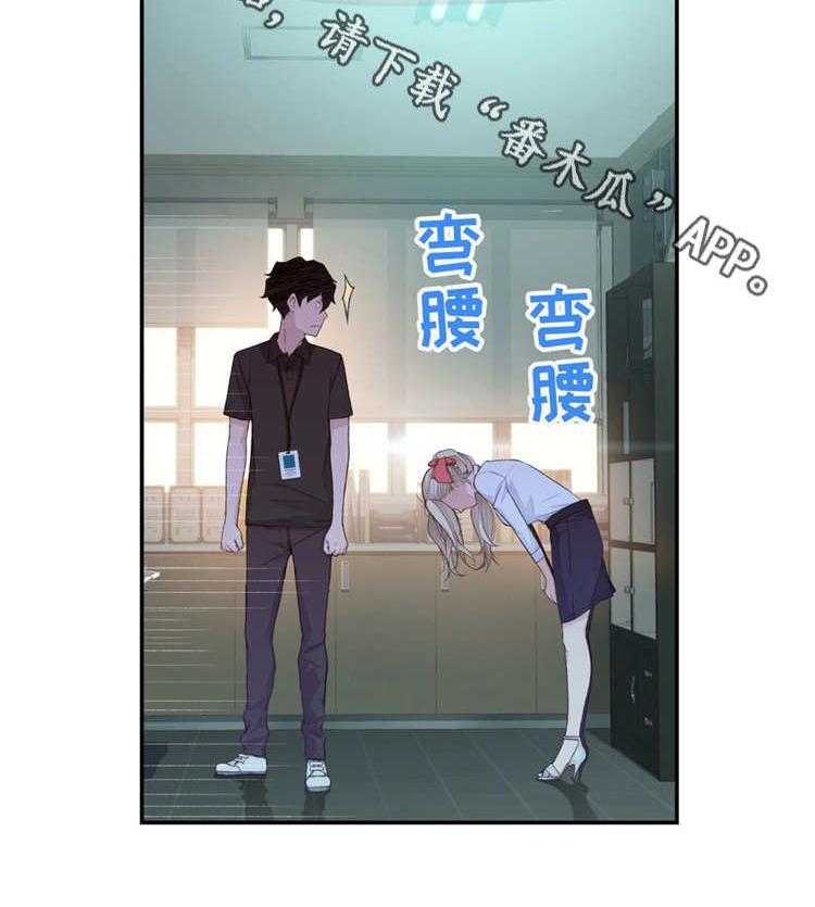 《机器人教练》第7话 7_废物处理 第23页