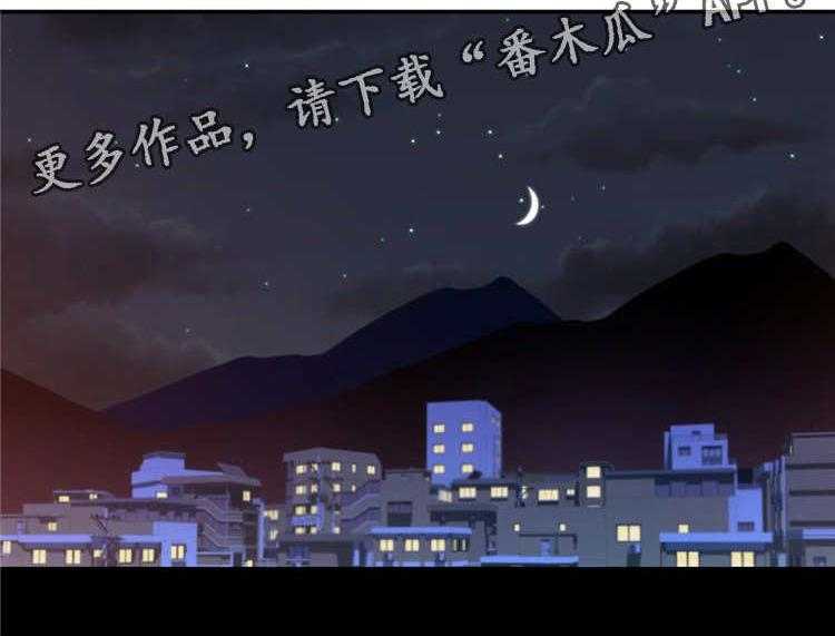 《机器人教练》第7话 7_废物处理 第32页