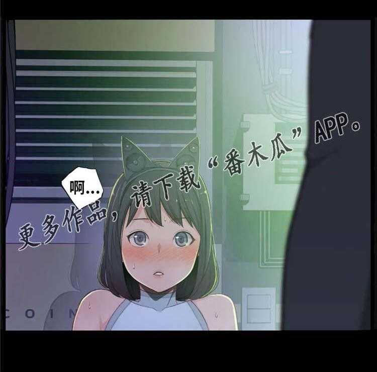 《机器人教练》第7话 7_废物处理 第33页
