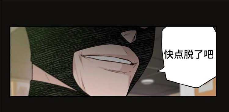 《机器人教练》第7话 7_废物处理 第34页