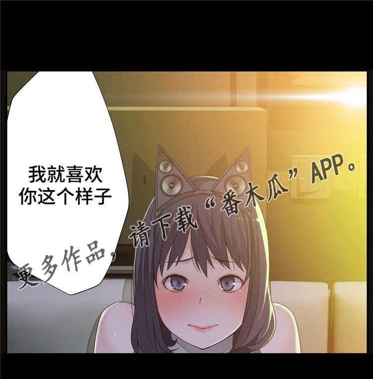 《机器人教练》第7话 7_废物处理 第35页