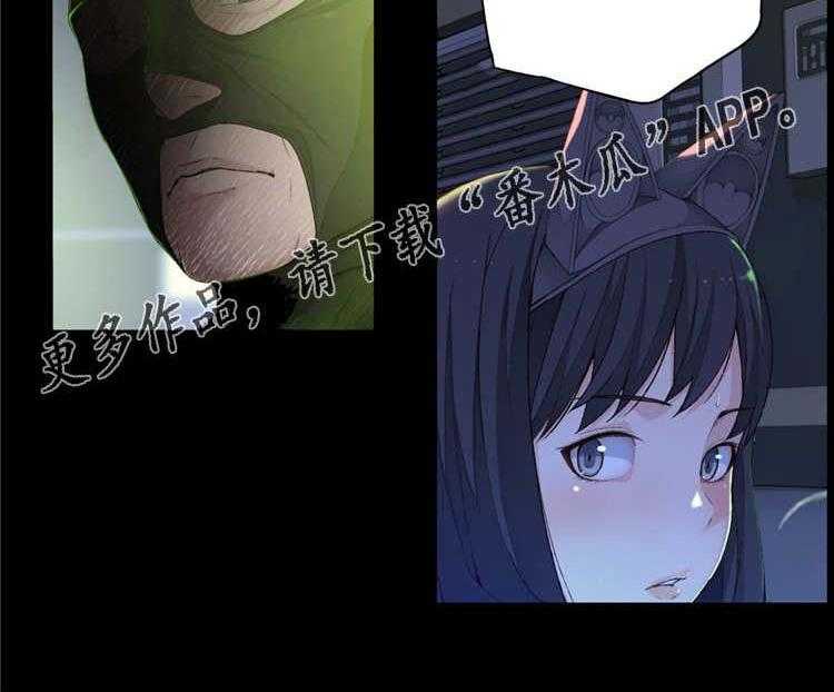 《机器人教练》第7话 7_废物处理 第37页