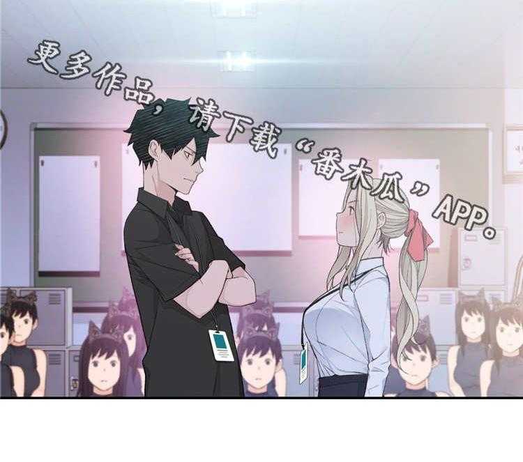 《机器人教练》第7话 7_废物处理 第3页