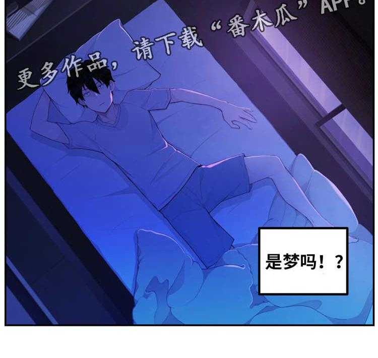 《机器人教练》第7话 7_废物处理 第41页