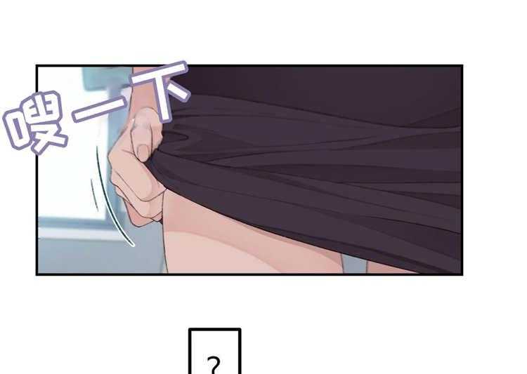 《机器人教练》第7话 7_废物处理 第4页