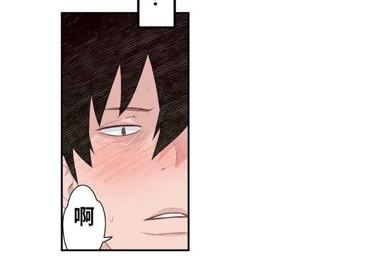 《机器人教练》第7话 7_废物处理 第5页