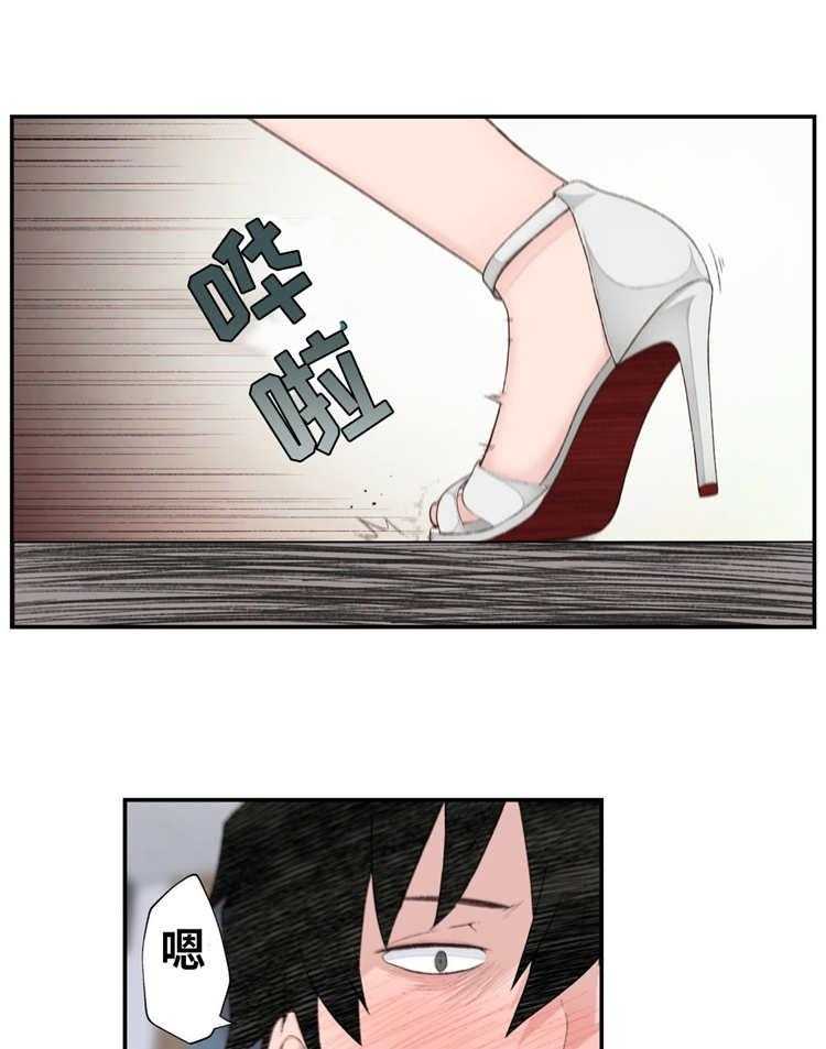 《机器人教练》第7话 7_废物处理 第6页