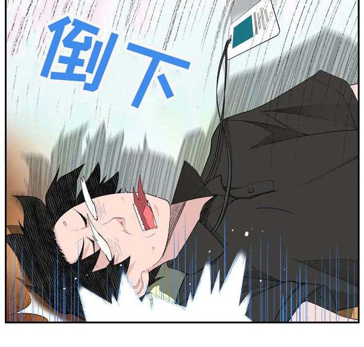 《机器人教练》第7话 7_废物处理 第9页