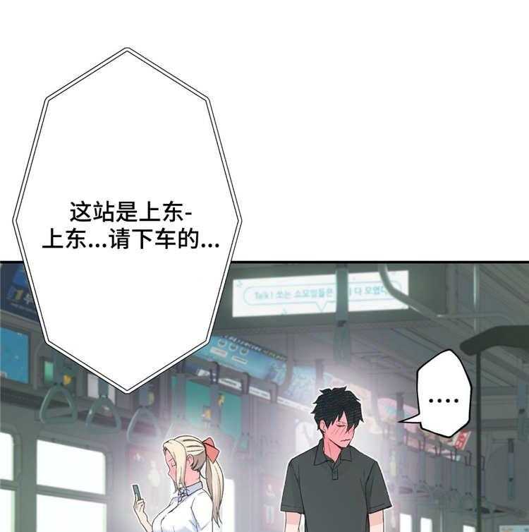 《机器人教练》第4话 4_参观体验 第3页