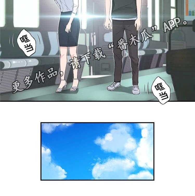 《机器人教练》第4话 4_参观体验 第4页