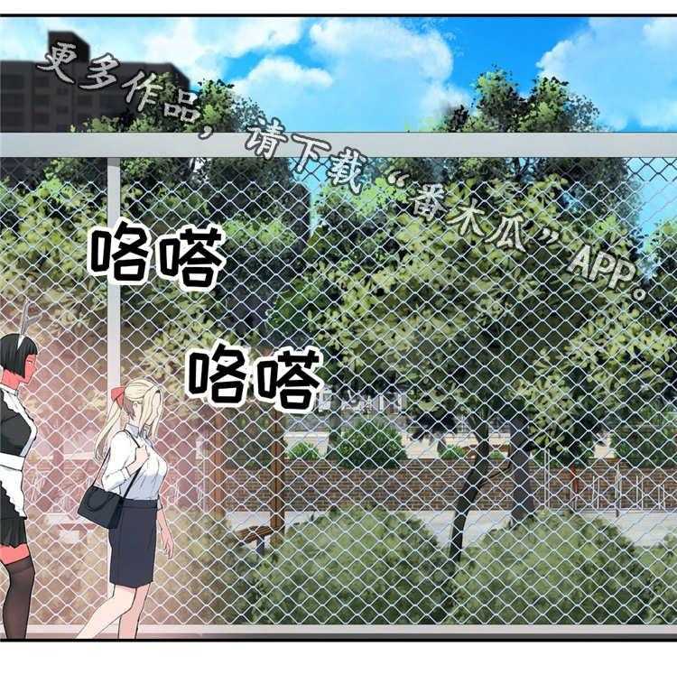 《机器人教练》第4话 4_参观体验 第6页