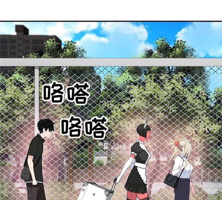 《机器人教练》第4话 4_参观体验 第7页