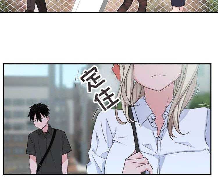 《机器人教练》第4话 4_参观体验 第8页