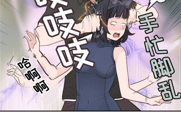 《机器人教练》第3话 3_金发的家伙 第13页