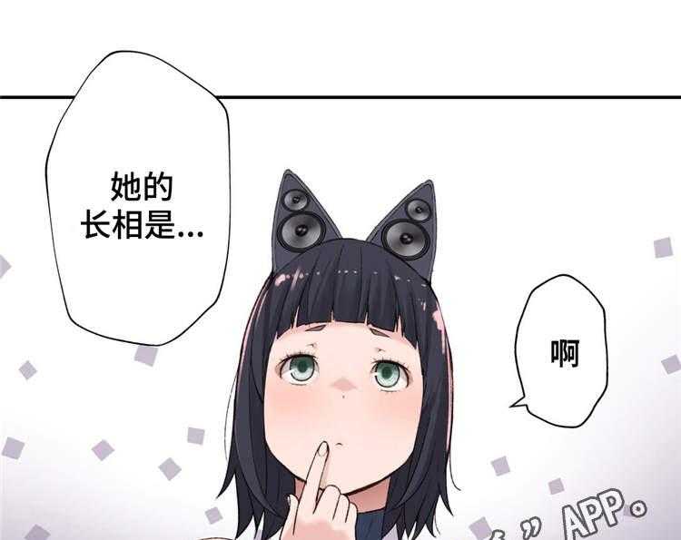 《机器人教练》第3话 3_金发的家伙 第16页