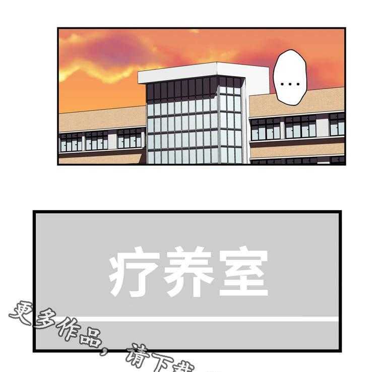 《机器人教练》第3话 3_金发的家伙 第1页
