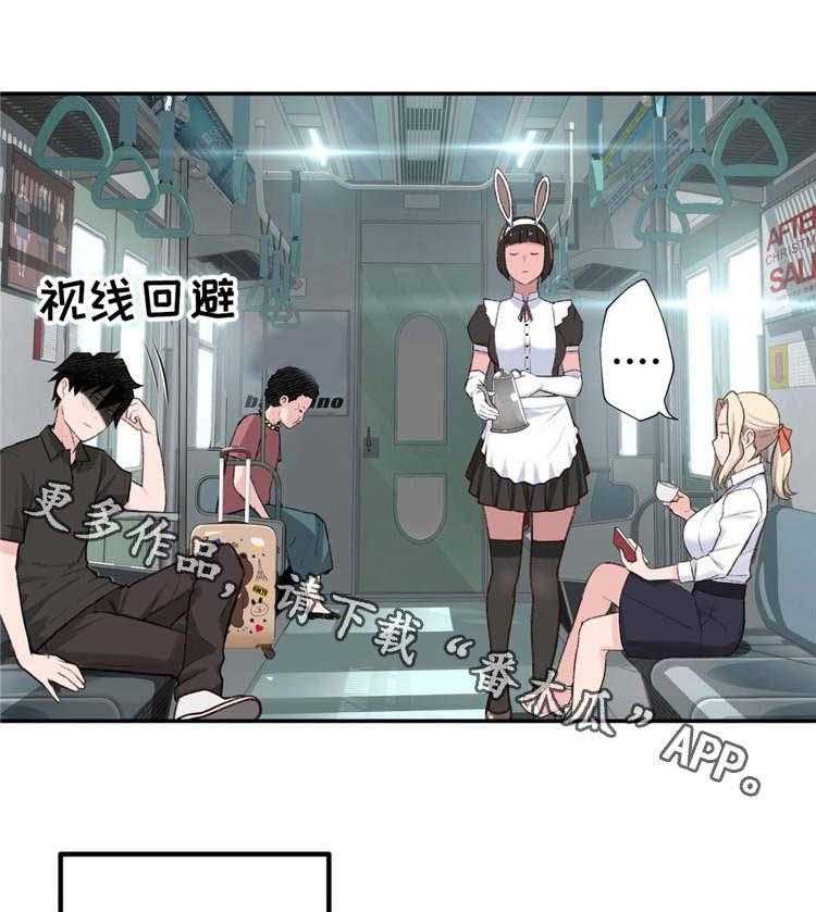 《机器人教练》第3话 3_金发的家伙 第24页