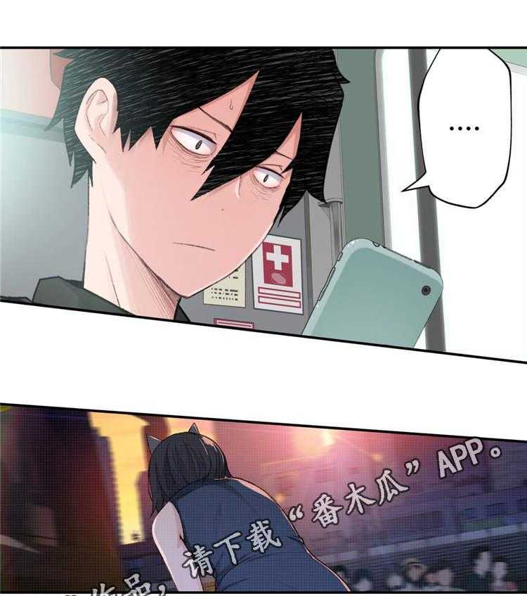 《机器人教练》第3话 3_金发的家伙 第31页