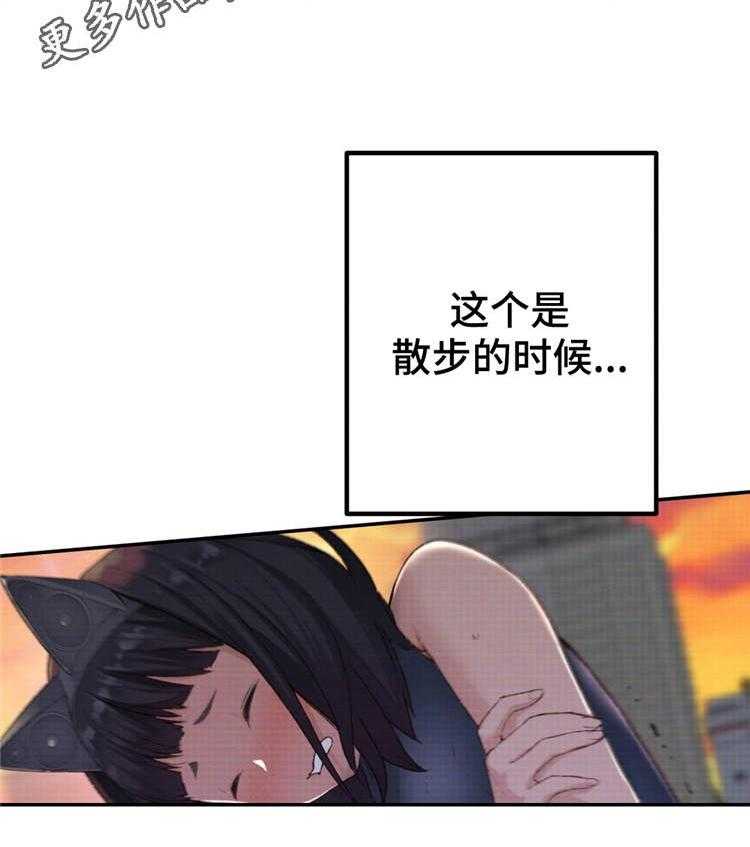《机器人教练》第3话 3_金发的家伙 第32页