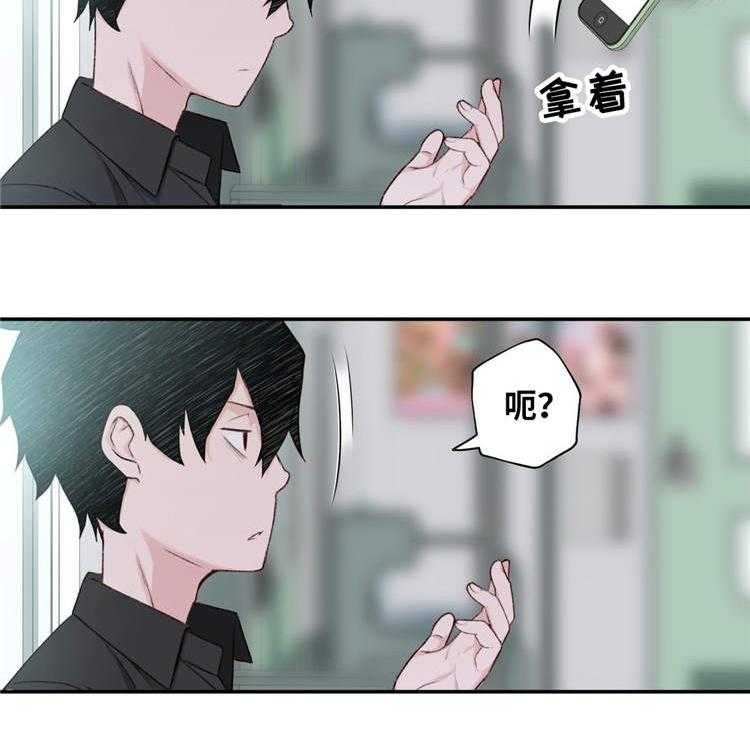 《机器人教练》第3话 3_金发的家伙 第34页