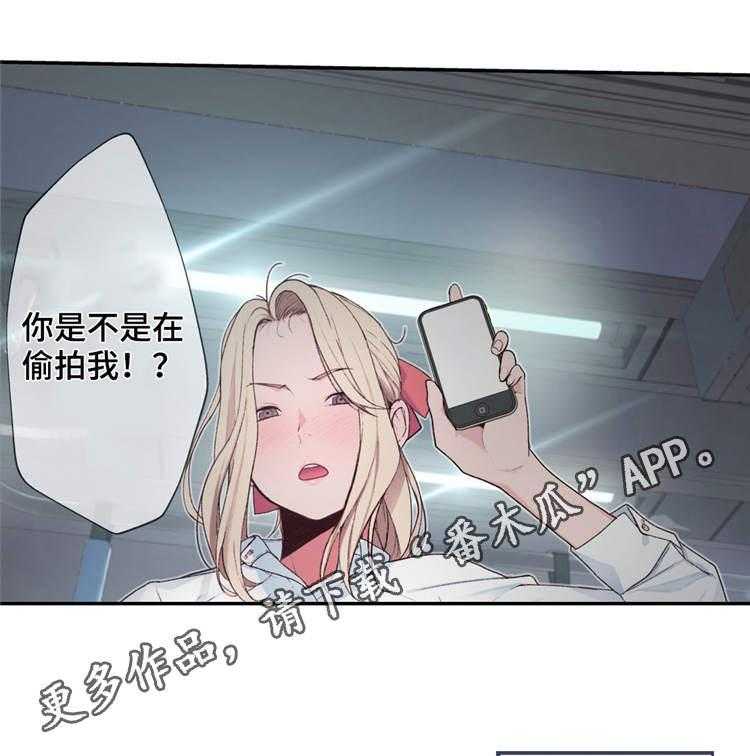 《机器人教练》第3话 3_金发的家伙 第35页
