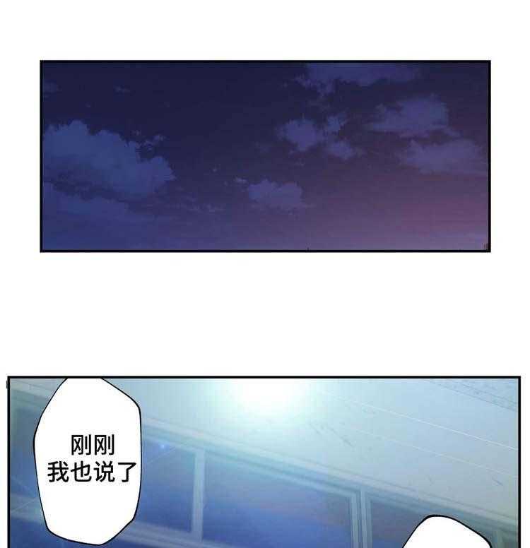 《机器人教练》第3话 3_金发的家伙 第6页