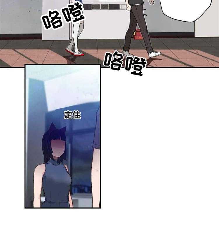 《机器人教练》第3话 3_金发的家伙 第8页