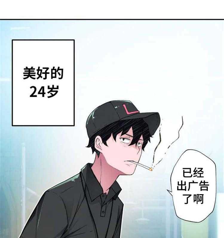 《机器人教练》第2话 2_机器人训练师 第10页