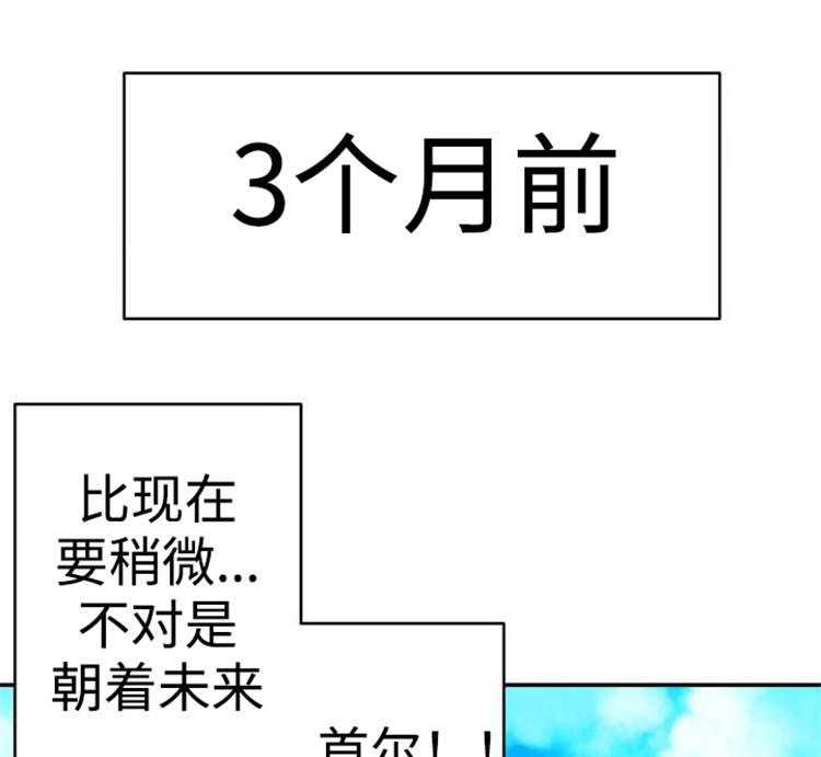《机器人教练》第2话 2_机器人训练师 第1页